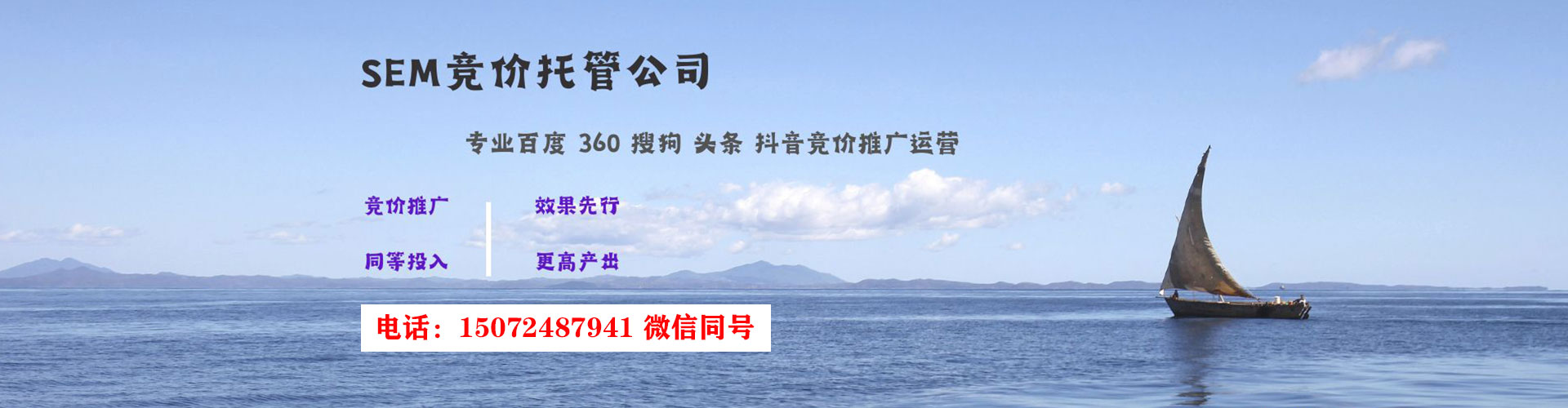 寿阳百度竞价赚钱